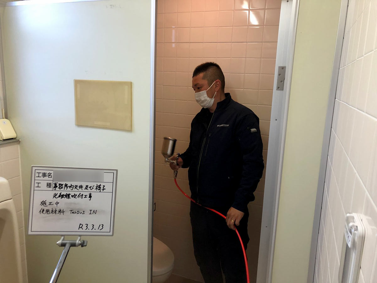 光触媒でトイレを養生施工